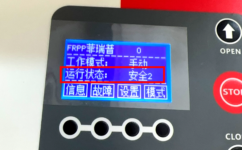 人臉識(shí)別(刷卡)快速卷簾門(mén)插圖2 人臉識(shí)別(刷卡)快速卷簾門(mén)插圖2